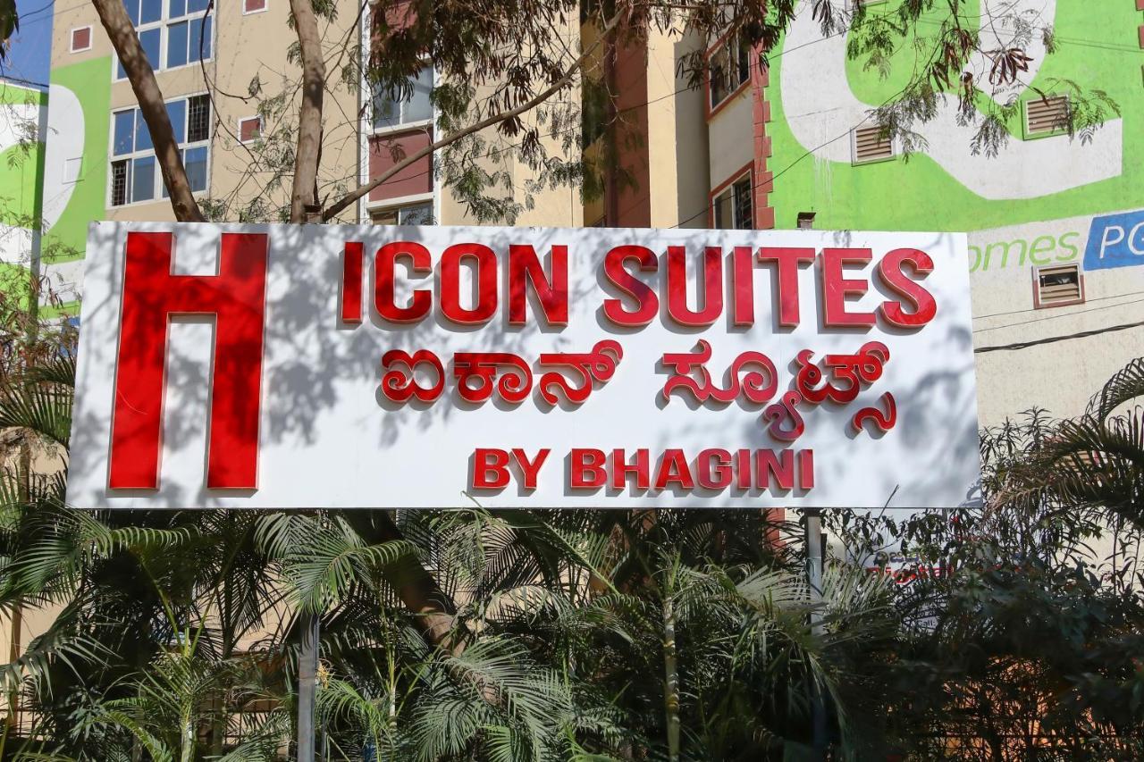 Icon Suites By Bhagini Μπανγκαλόρ Εξωτερικό φωτογραφία